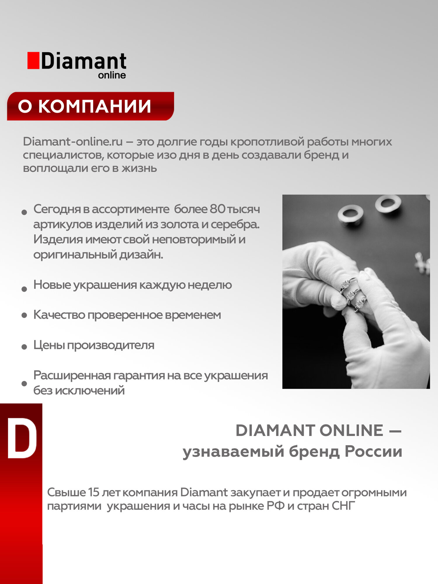 Серьги Diamant online, серебро, 925 проба, родирование, морганит, длина 1.5 см, , розовый — фото 1
