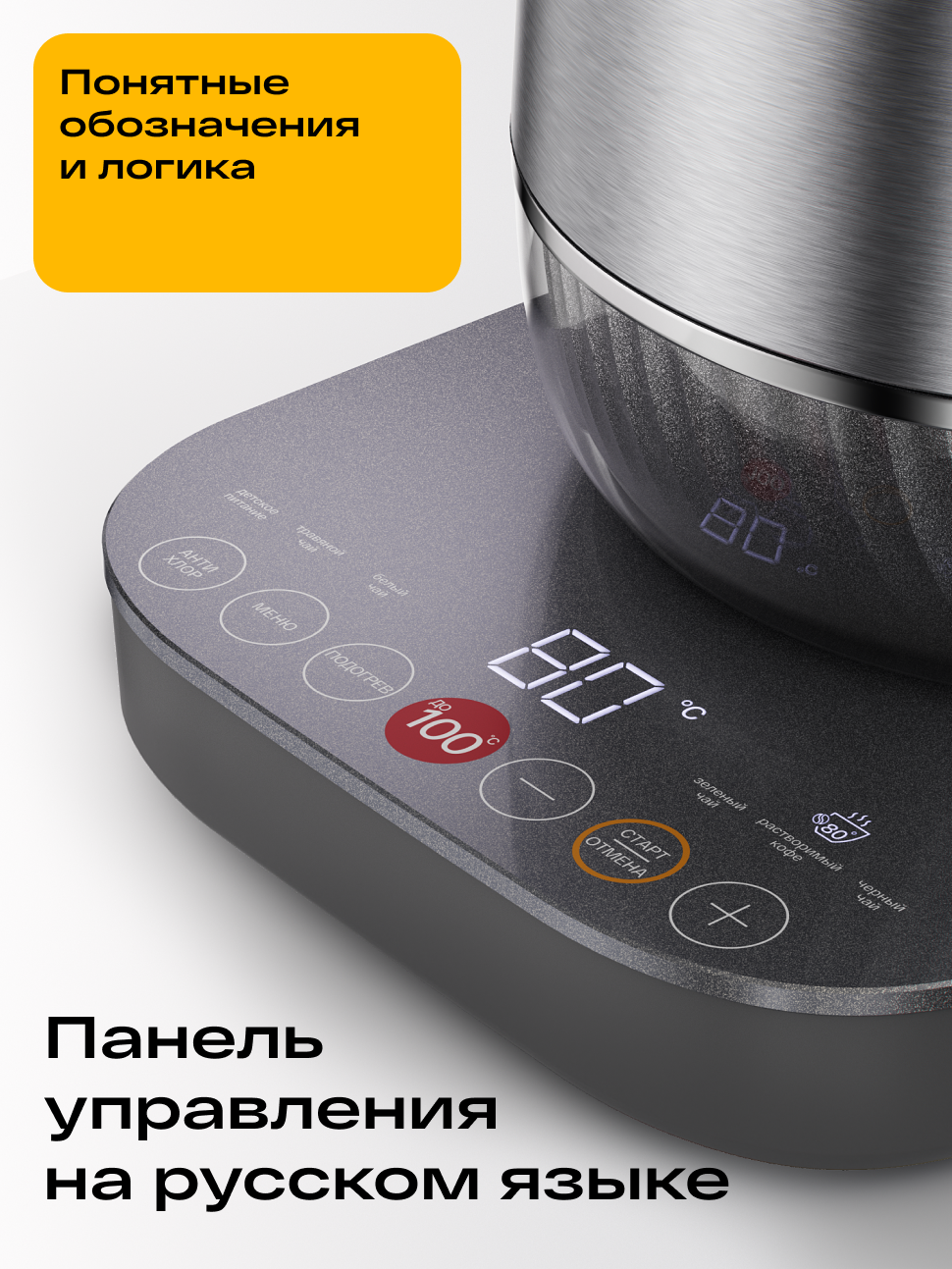 Чайник тихий электрический с регулировкой температуры ATVEL, серый — фото 1