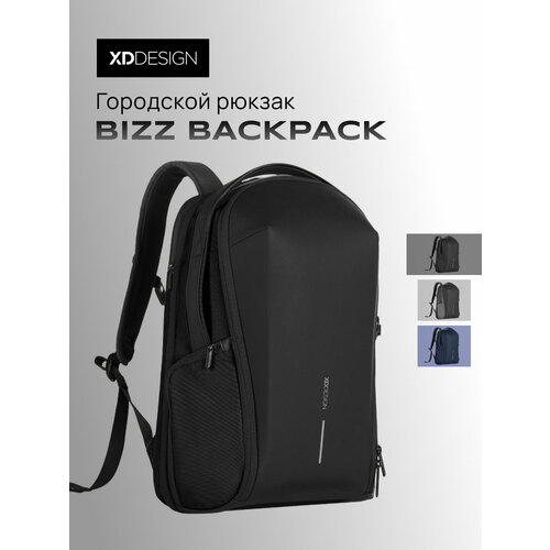 Городской рюкзак для ноутбука XD Design Bizz Backpack (Черный)