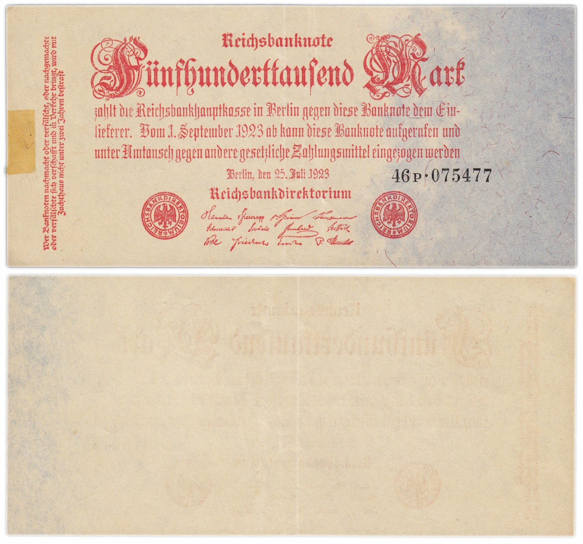 Германия 500000 марок 1923 Pick 922