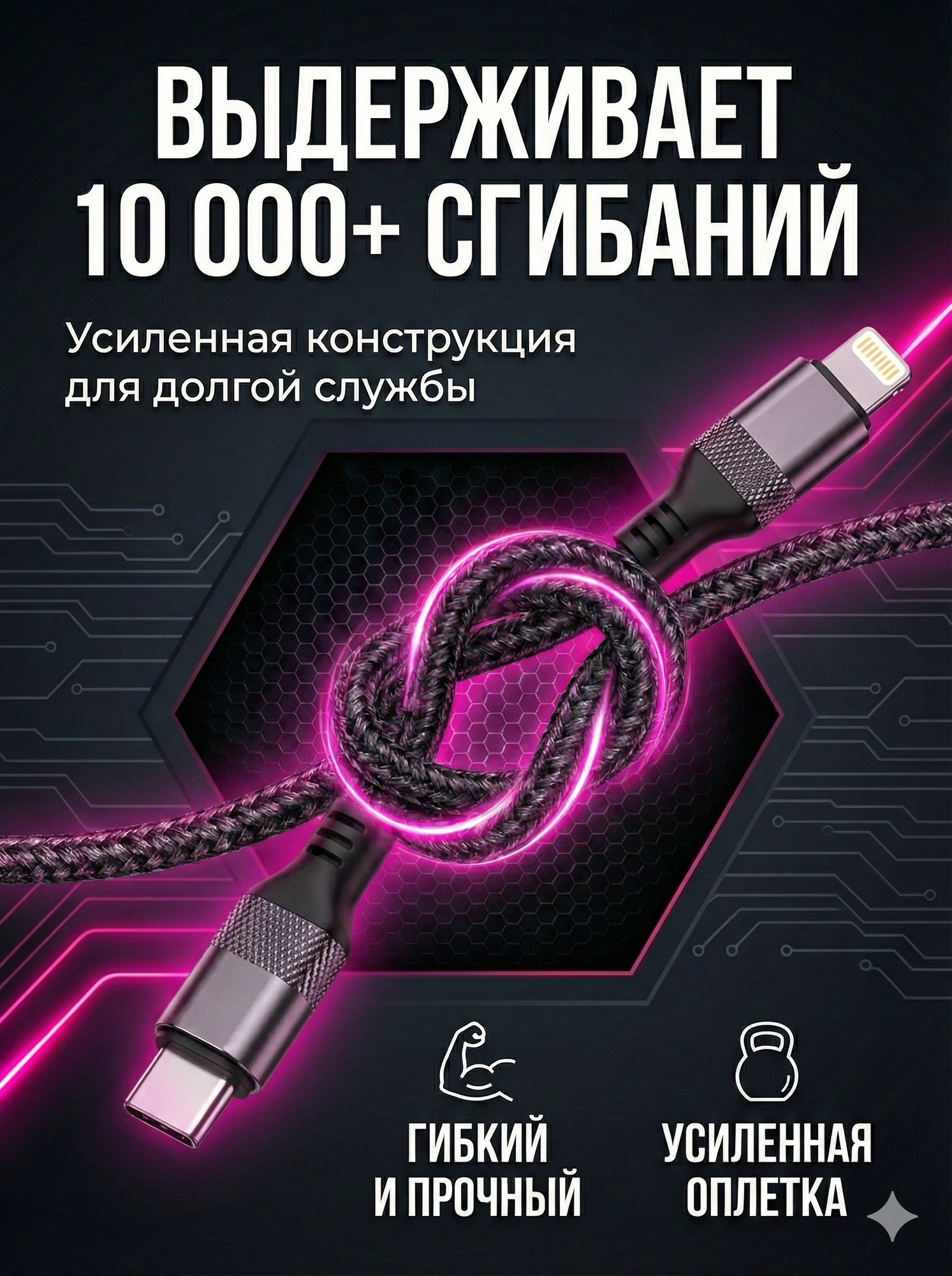 Кабель USB Type-C - Lightning Hoco X120 Victory, 1 метр, белый, быстрая зарядка PD 20W для iPhone / iPad — фото 1