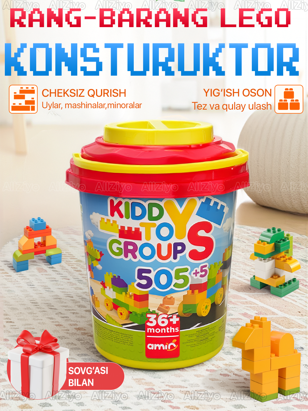 Лего конструктор, лего блоки, игрушки для детей, развивающие игрушки — фото 1