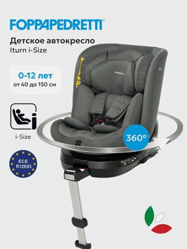 Изображение товара Автокресло детское Foppapedretti Iturn i-Size, группа 0+/1/2/3, 0-36 кг, i-Size, Grey