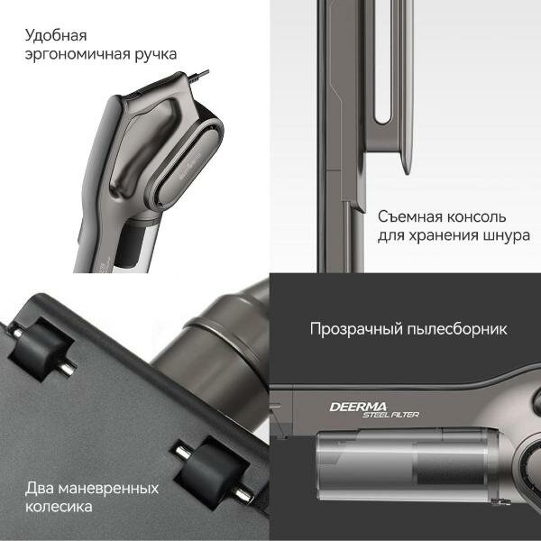 Пылесос ручной (handstick) Deerma DX700S Black — фото 1