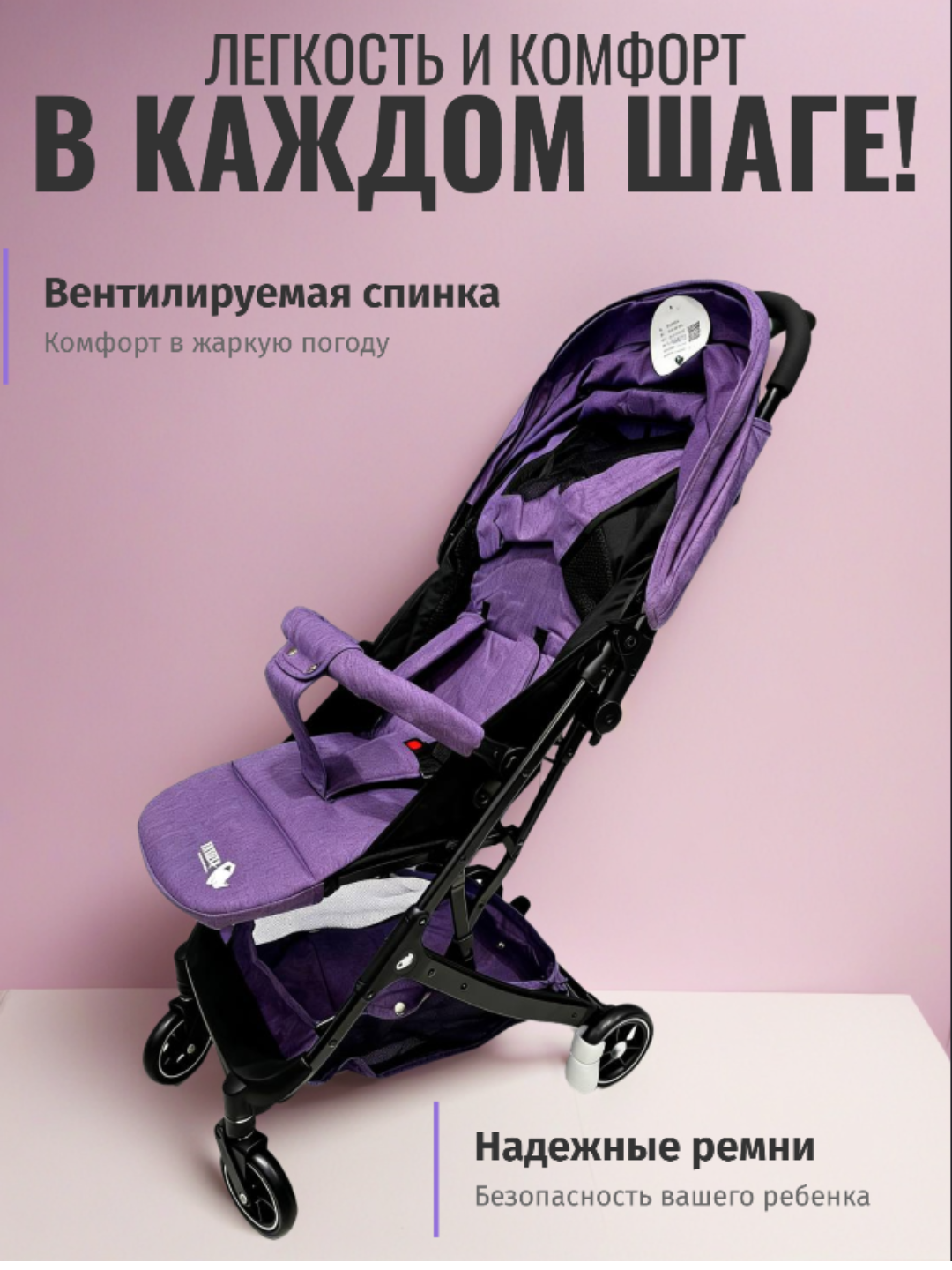 Прогулочная коляска от бренда JOJO для детей с рождения до 3,5 лет