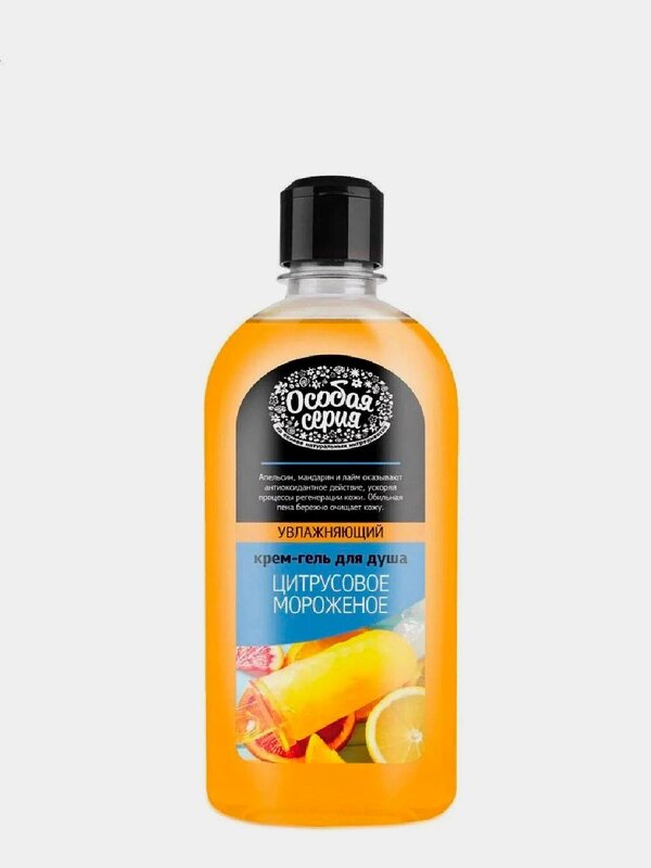Гель-крем для душа Особая серия "Увлажнение", цитрусовое мороженое, 370 г