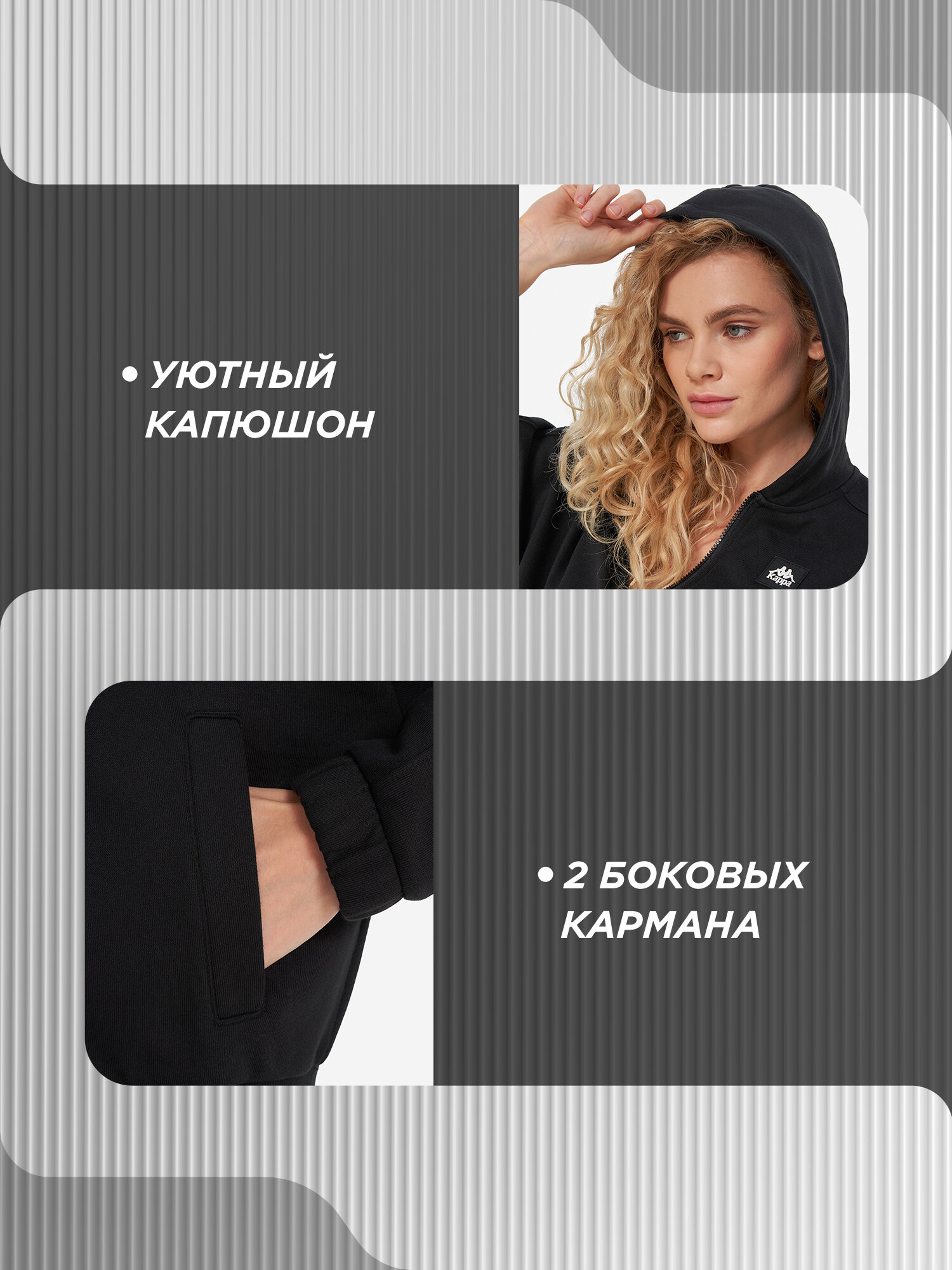 Толстовка Kappa, размер 50-52, , черный — фото 1