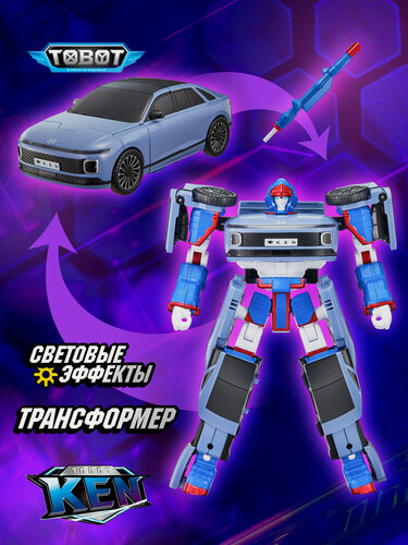 Изображение товара Tobot Робот-трансформер тобот Кен, высота робота 23,7 см, 301191
