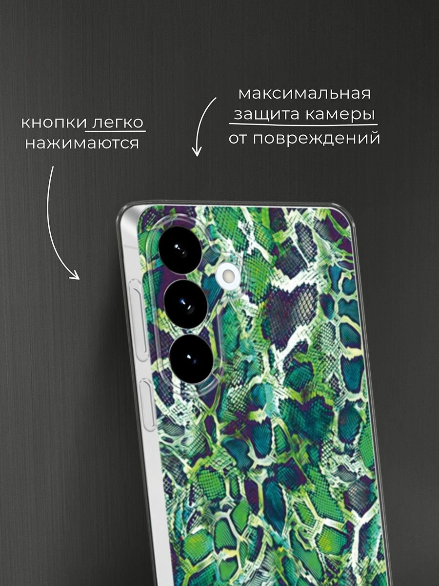 Чехол на Samsung S26 Plus / Самсунг S26 Плюс с принтом Зеленая кожа змеи — фото 1