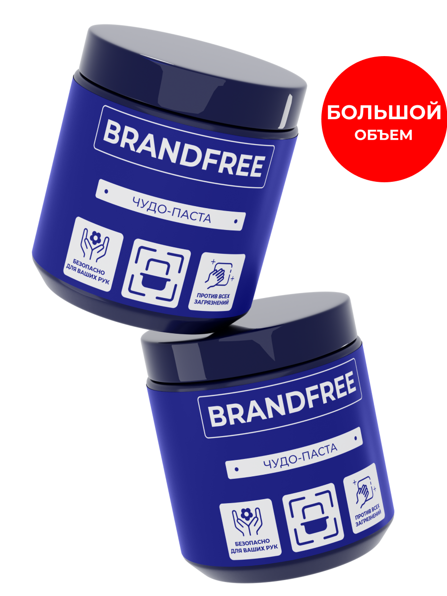 Универсальная чистящая чудо-паста для уборки твёрдых поверхностей «Я твое средство для всего» BRANDFREE, 1800 г
