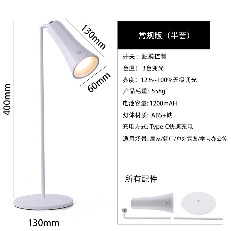 Белый полный комплект LED магнитный ночник с перезаряжаемым источником, RGB-цветами и регулируемой яркостью для спальни