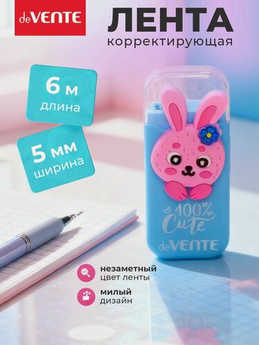 Изображение товара Корректирующая лента штрих корректор 6 метров