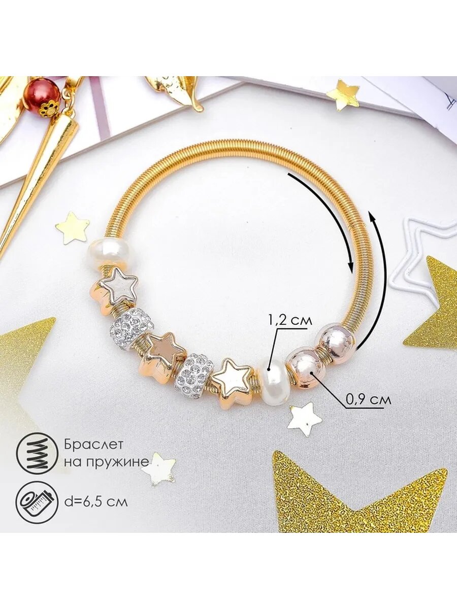 Комплект бижутерии