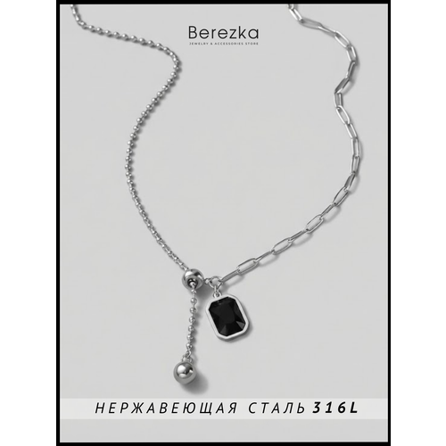 Цепь, длина 53 см, серебро