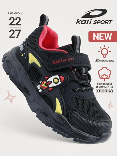 Изображение товара Кроссовки Кроссовки для мальчика kari размер 25 цвет черный