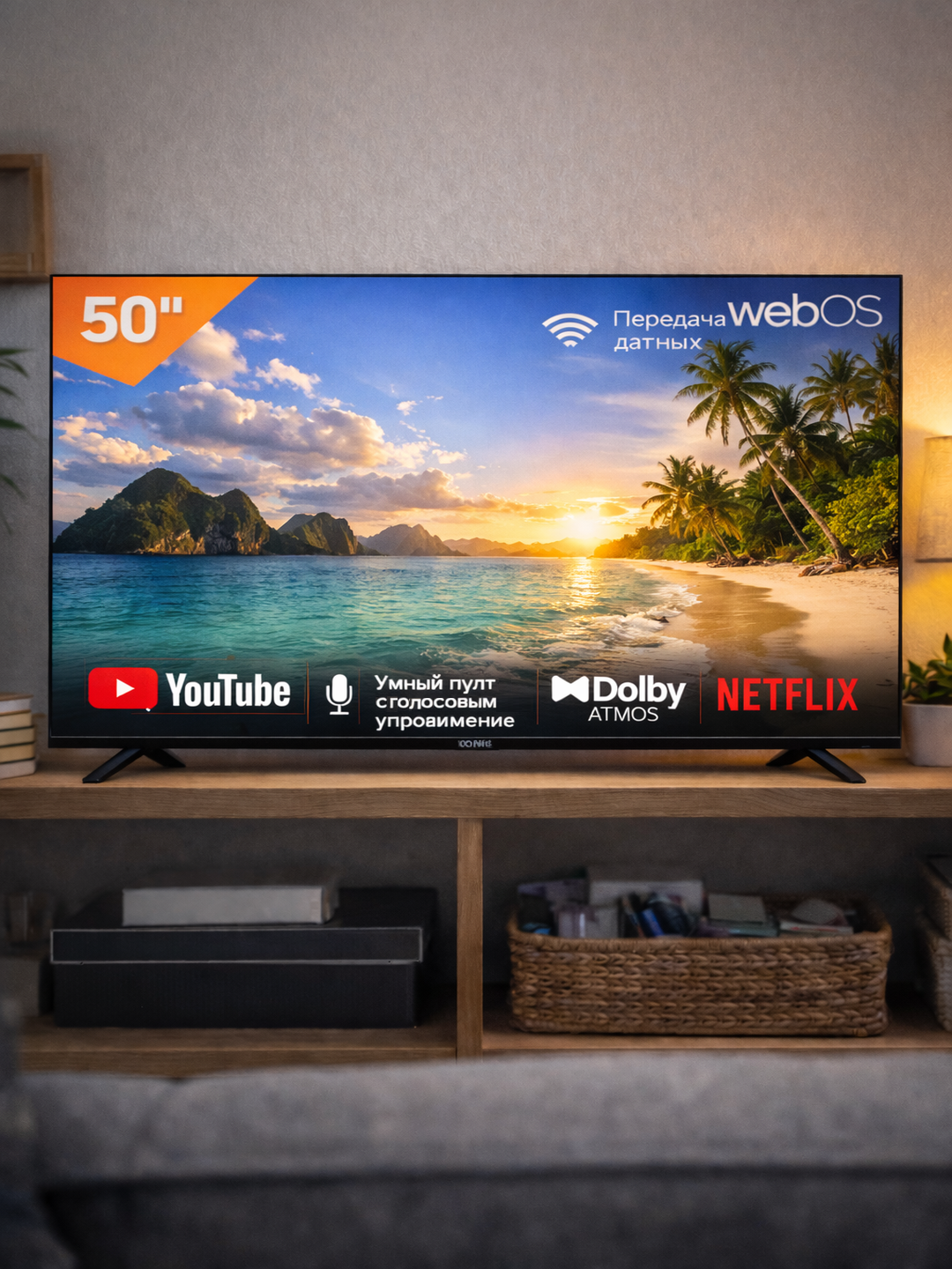 Телевизор Konig Led 50KUW-9000 Webos диагональ 50", разрешение 4К, с голосовым управлением