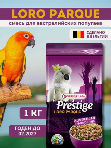 Изображение товара Зерновая смесь для австралийских попугаев loro Parque