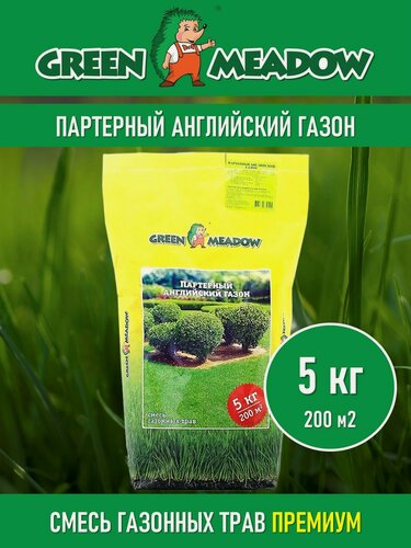 Изображение товара Семена газона Green Meadow Premium партерный английский 5 кг, для создания нежной лужайки в стиле английского парка