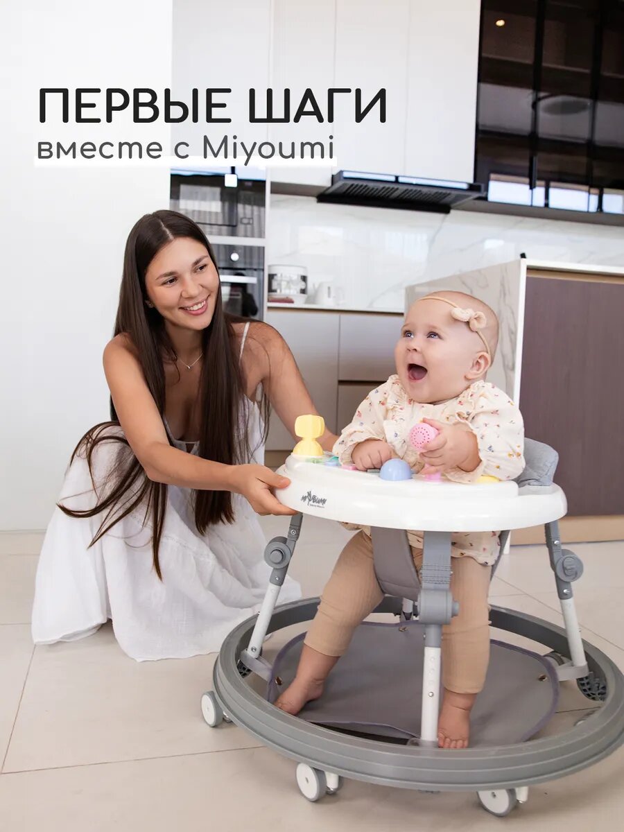 Ходунки детские Miyoumi — фото 1