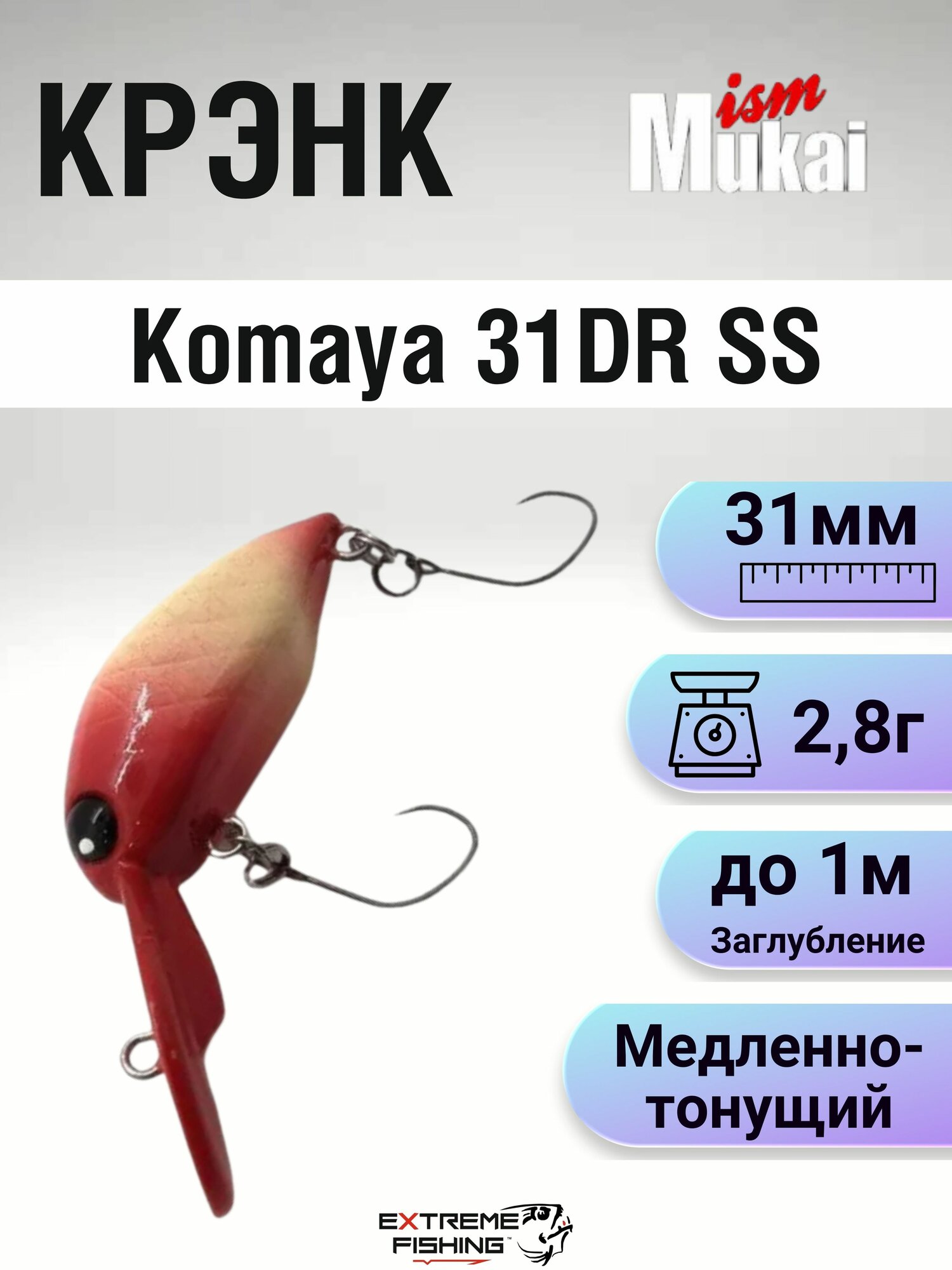 Воблер Mukai Komaya 31DR SS, 31мм, 2,8г, #125