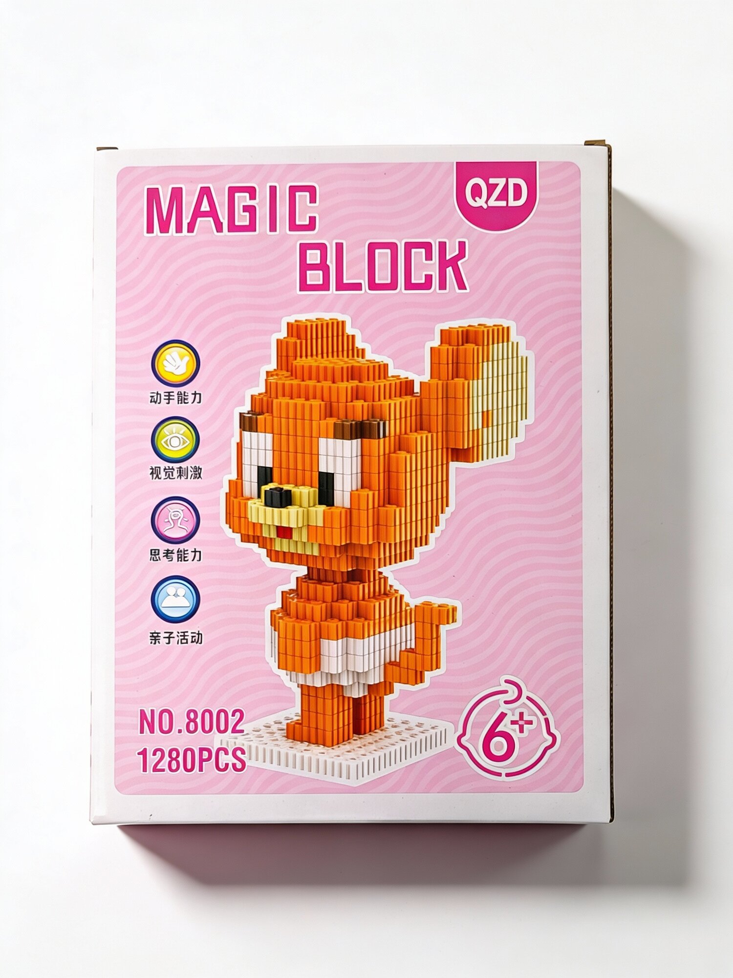 Lego MAGIC BLOCK 3D конструктор, блочный конструктор для детей и взрослых.