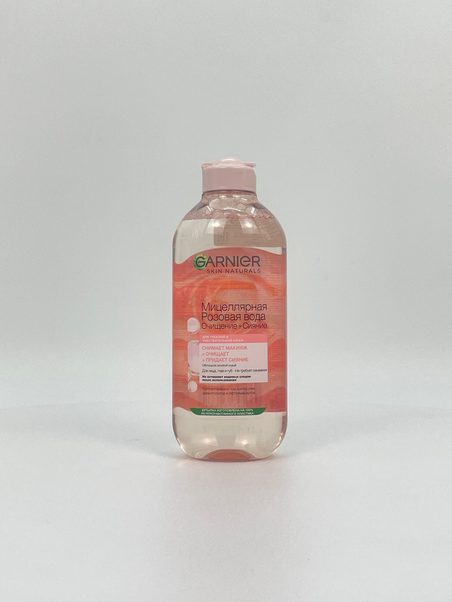 Мицеллярная вода Garnier "Розовая", очищение и сияние кожи, для всех типов кожи, 400мл