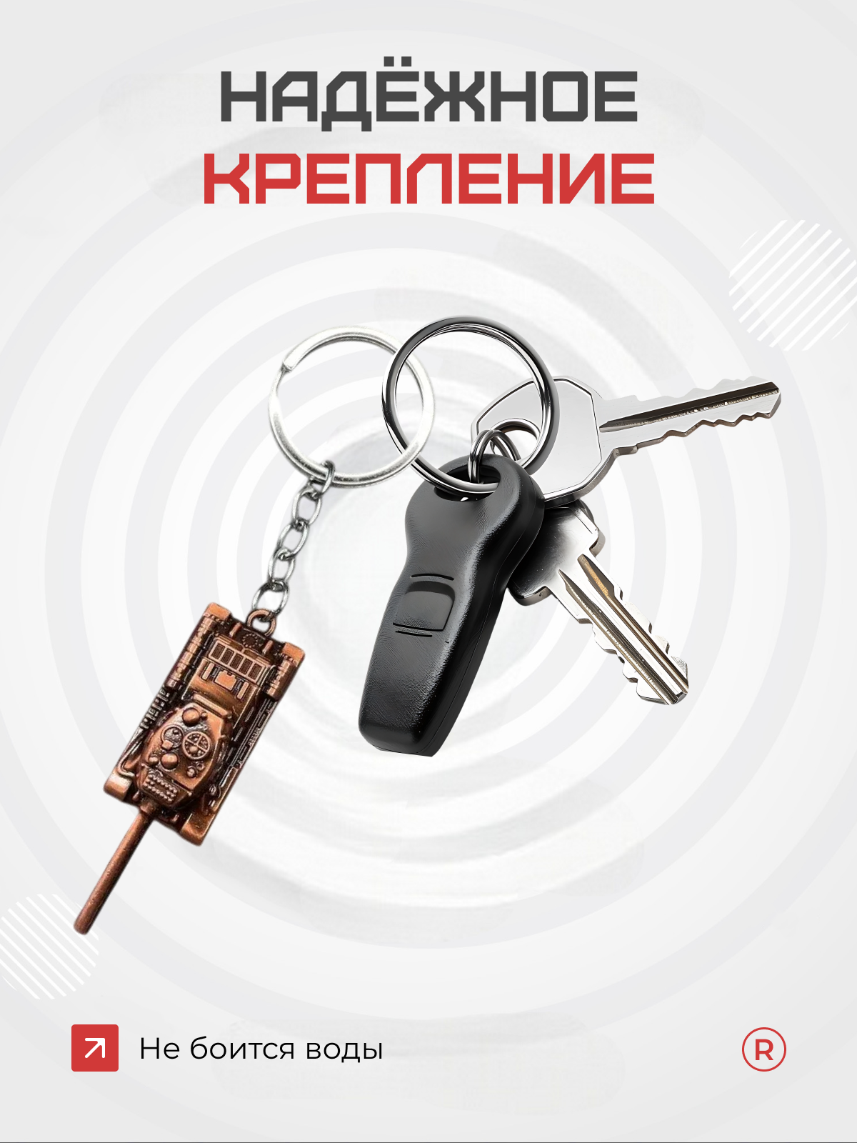 Брелок remove, золотой — фото 1