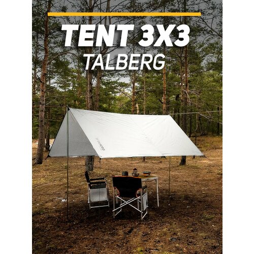фото Тент туристический talberg tent 3х3м sahara , серый