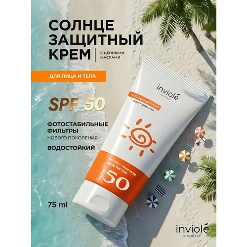 фото Солнцезащитный крем для лица и тела spf 50, 75мл inviole