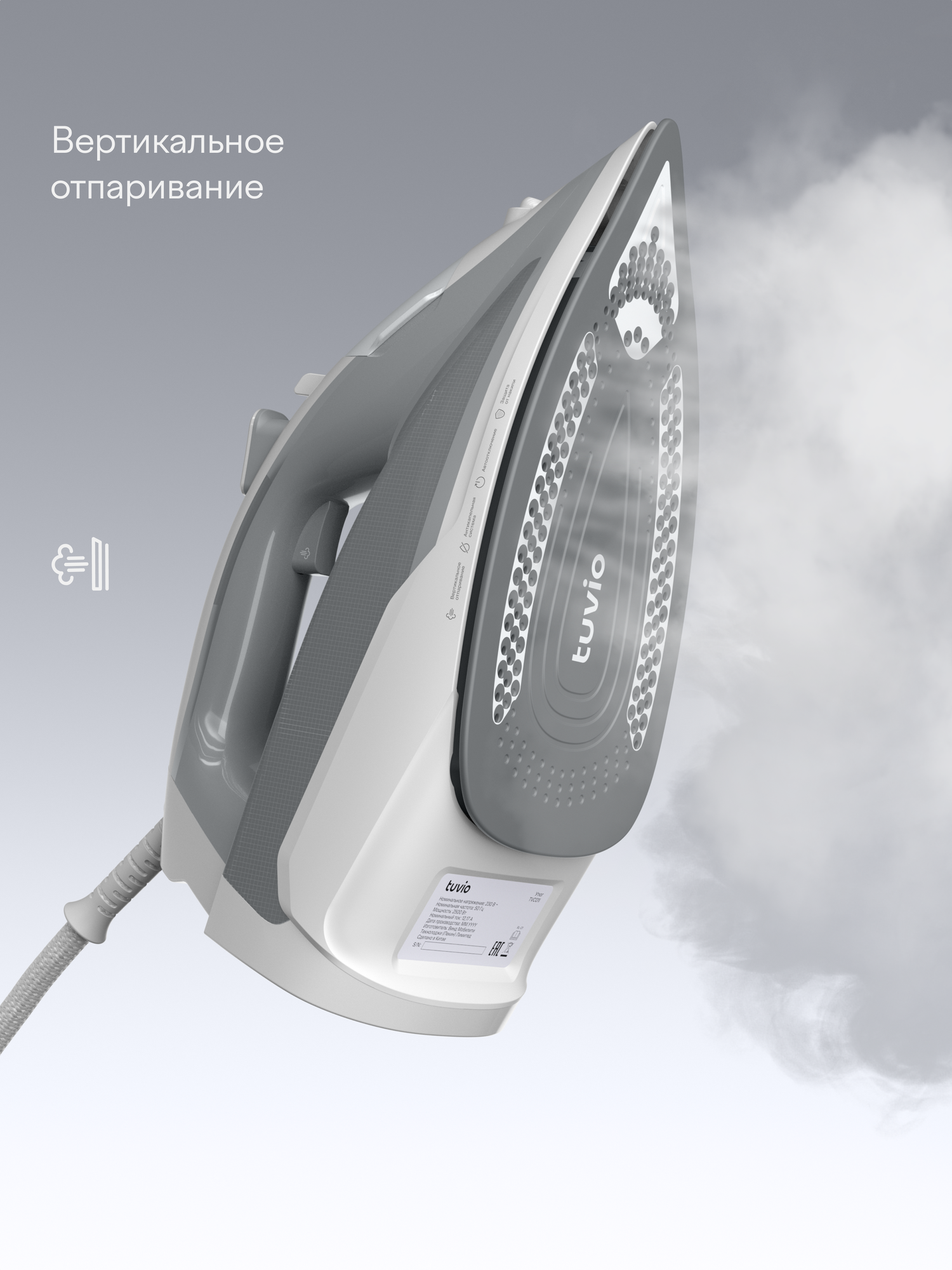 Утюг Tuvio TVC01I с автоотключением, паровой удар 150 гр/мин — фото 1
