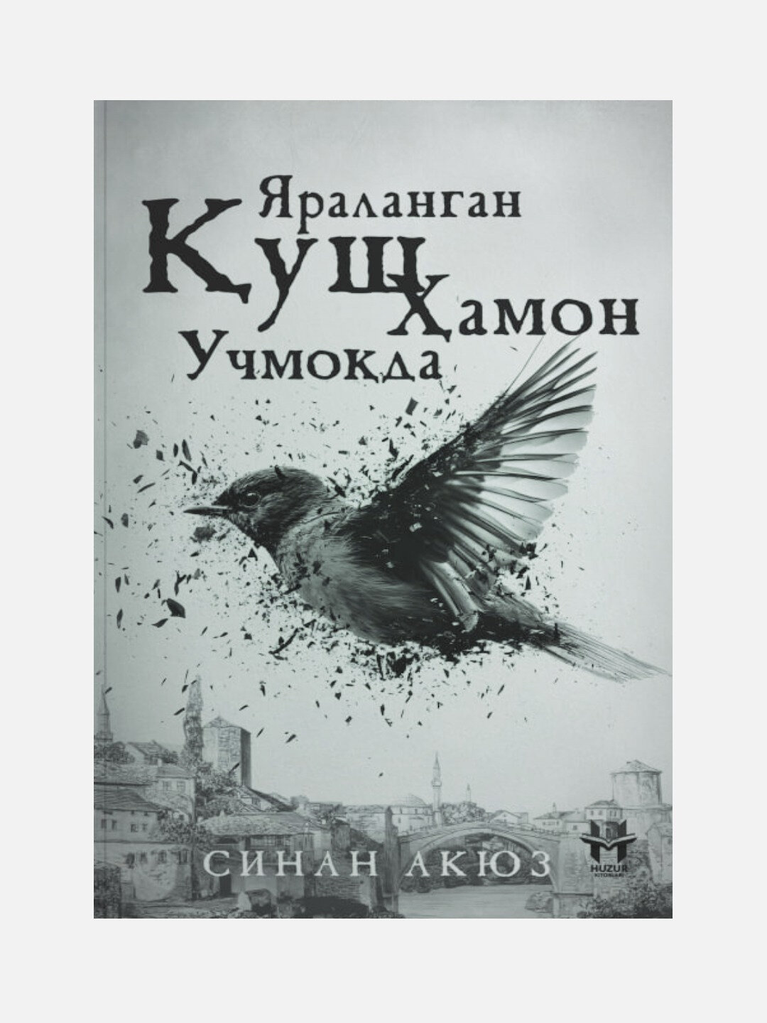 Яраланган уш ҳамон учмода — трогательная история о боли, надежде и силе духа
