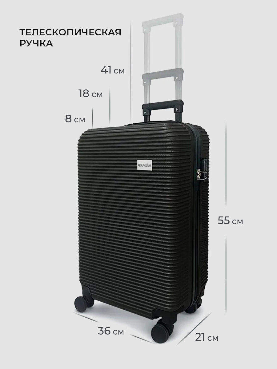 Чемодан GetActive, 39 л, размер S, черный — фото 1