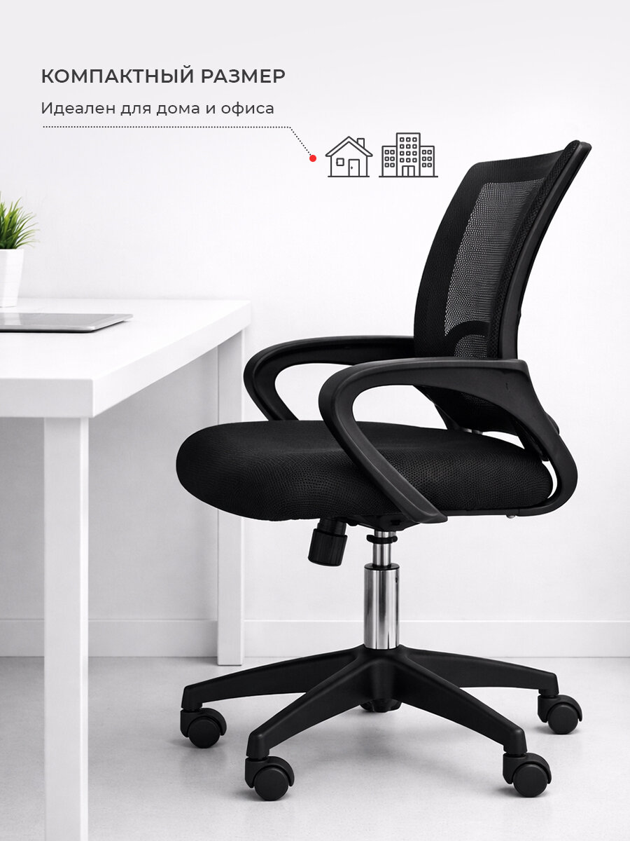 Компьютерное школьное кресло на колесиках BYROOM Office Staff VC6001plb-B для работы за компьютером ПК. Взрослый крутящийся офисный стул для школьника, руководителя с ортопедической спинкой — фото 6