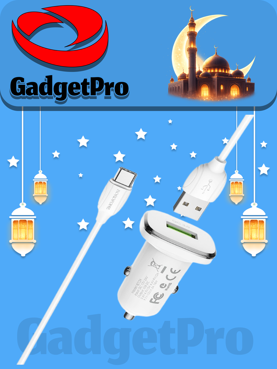 Автомобильное зарядное устройство Borofone BZ12A без кабеля, белого цвета: быстрая зарядка, надежное устройство