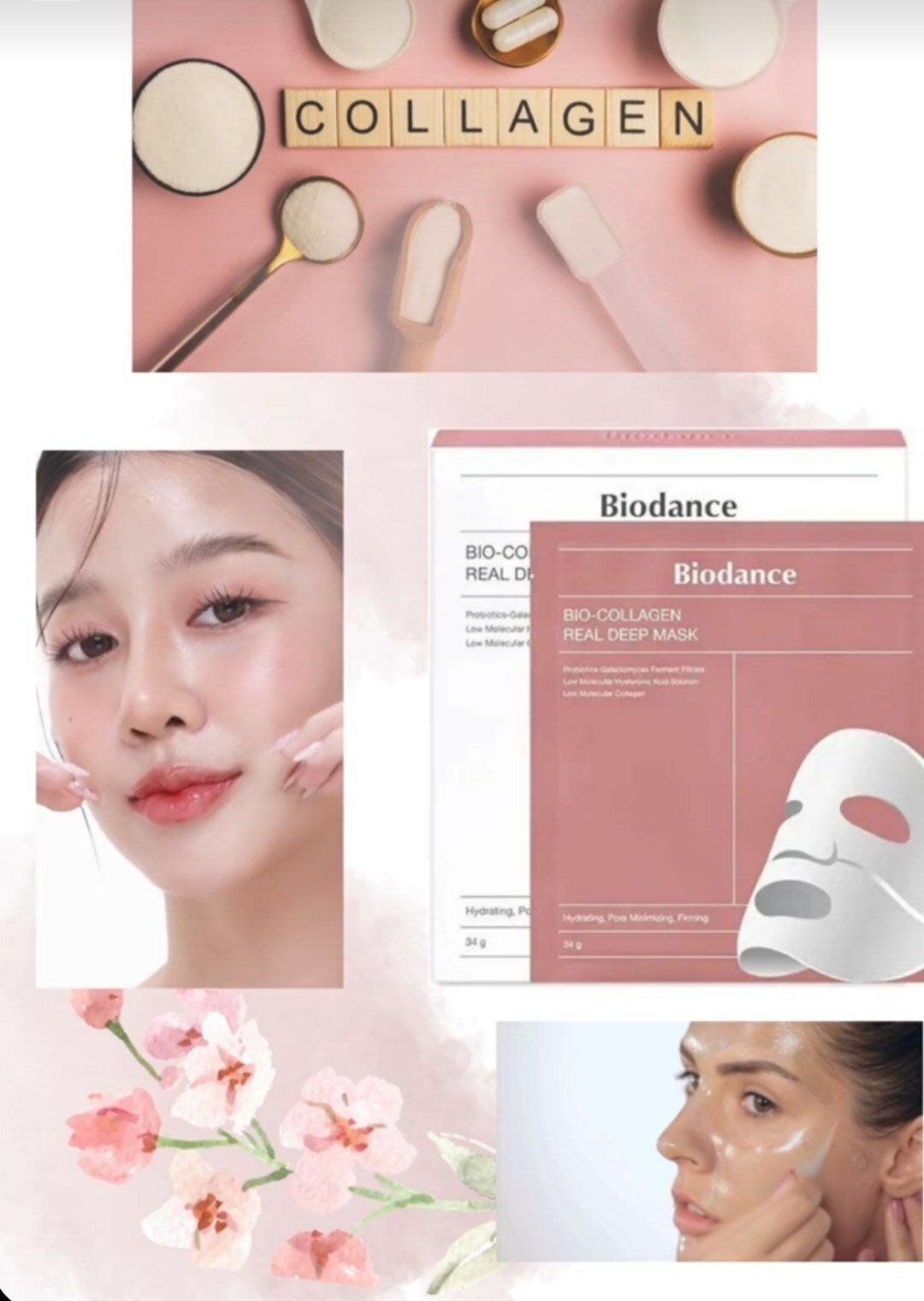 Ночная гидрогелевая маска с коллагеном для эластичности кожи Biodance Bio-Collagen Real Deep Mask 1 шт