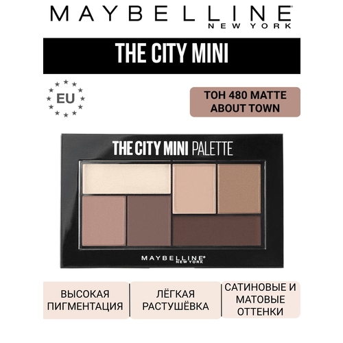 фото Тени для век maybelline the city mini, 480 matte about town, 6 цветов maybelline new york