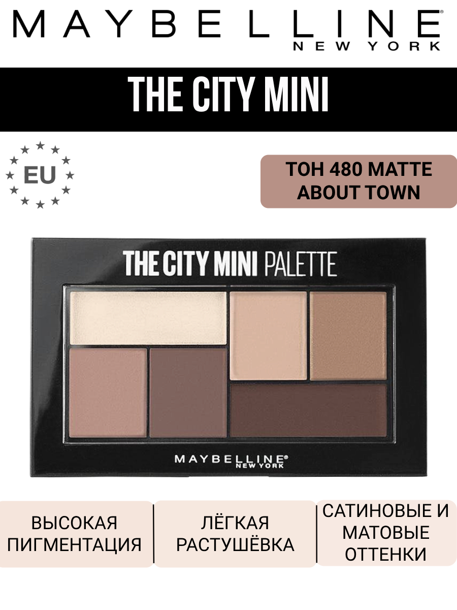 Тени для век Maybelline The City Mini, 480 Matte About Town, 6 цветов