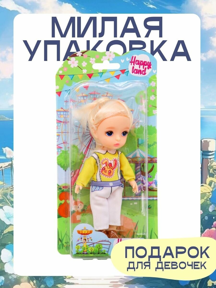 Кукла Дафна 14 см. с шарнирами — фото 1