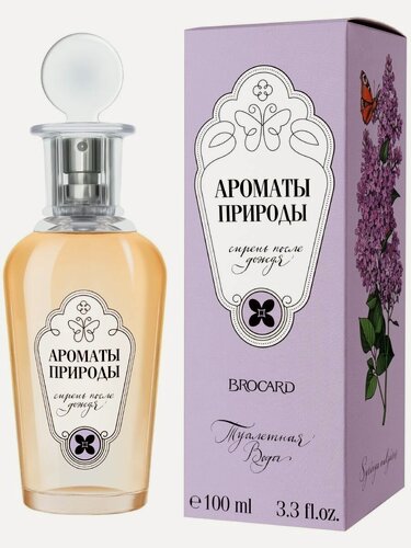 Изображение товара Brocard. Туалетная вода женская Ароматы природы- Сирень после дождя, 100 мл