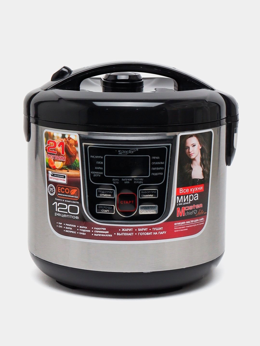 Мультиварка Zepter 900Вт, 21программа, 5л, скороварка/пароварка — фото 1
