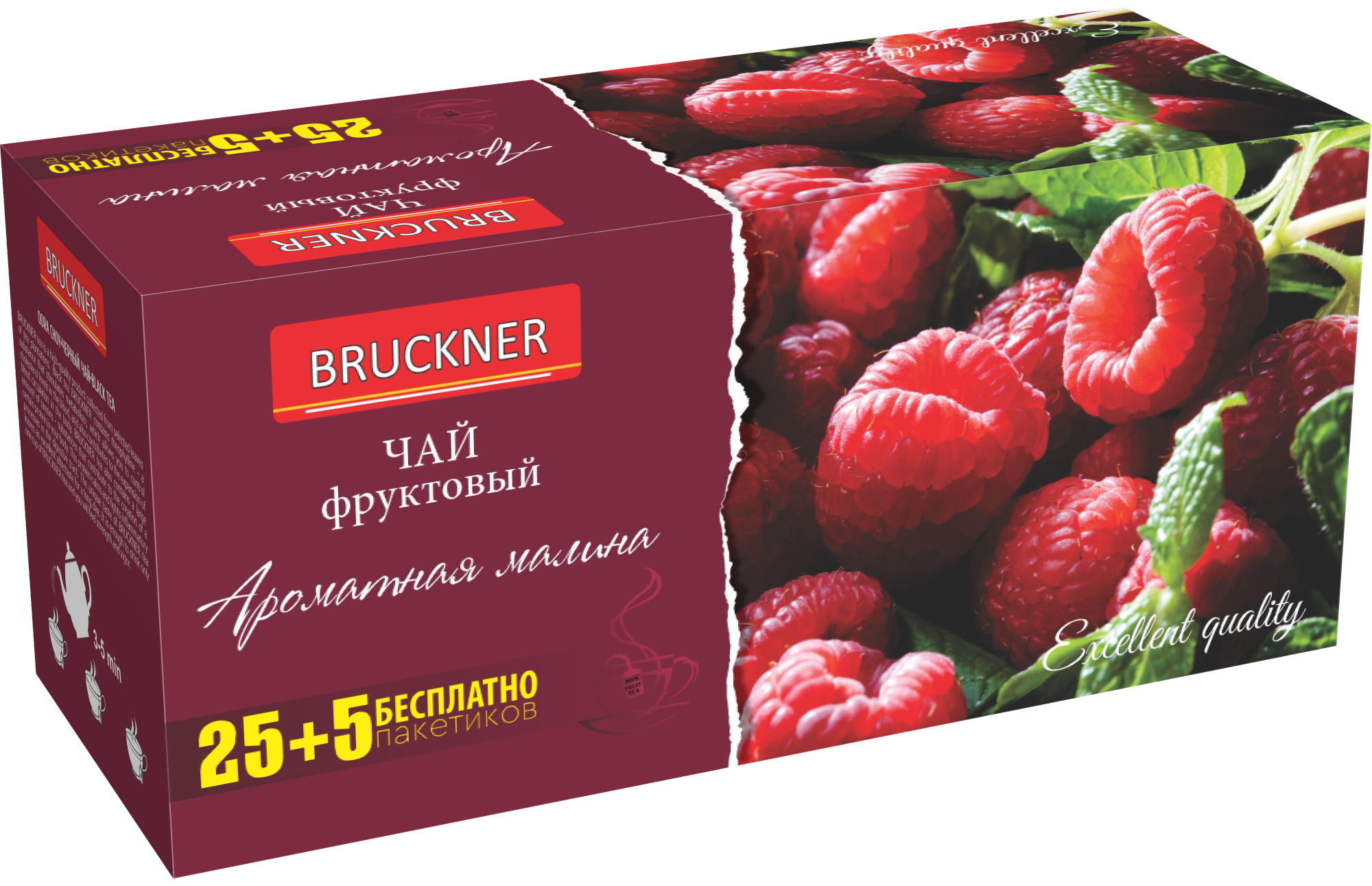 Чай Bruckner "Малиновое вдохновение", чёрный чай натуральный, фруктовый, со вкусом малины