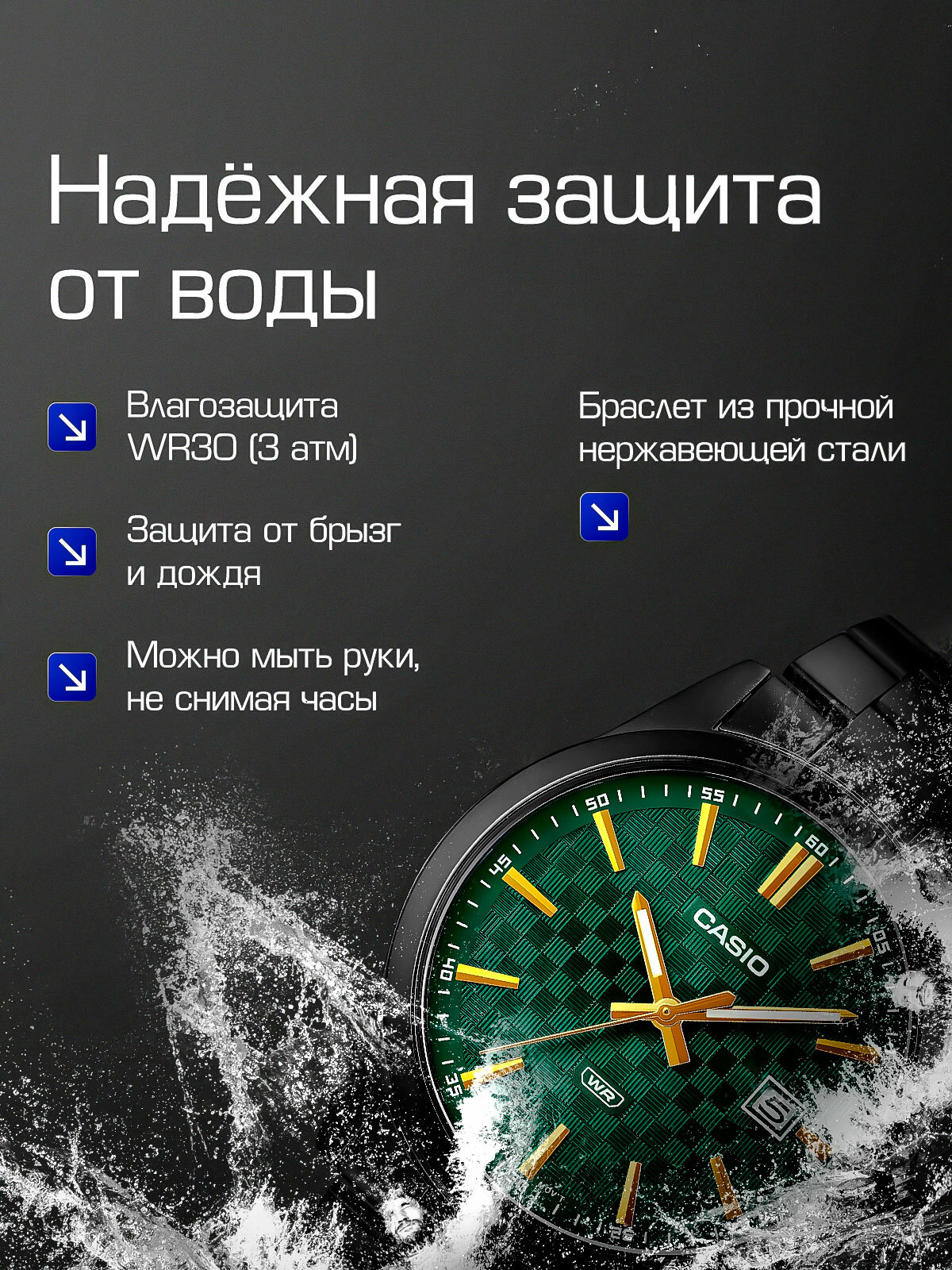 Наручные часы CASIO Collection, черный — фото 1