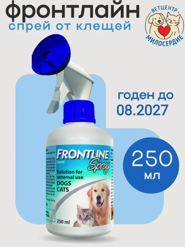 Изображение товара Фронтлайн спрей от клещей 250 мл для собак и кошек