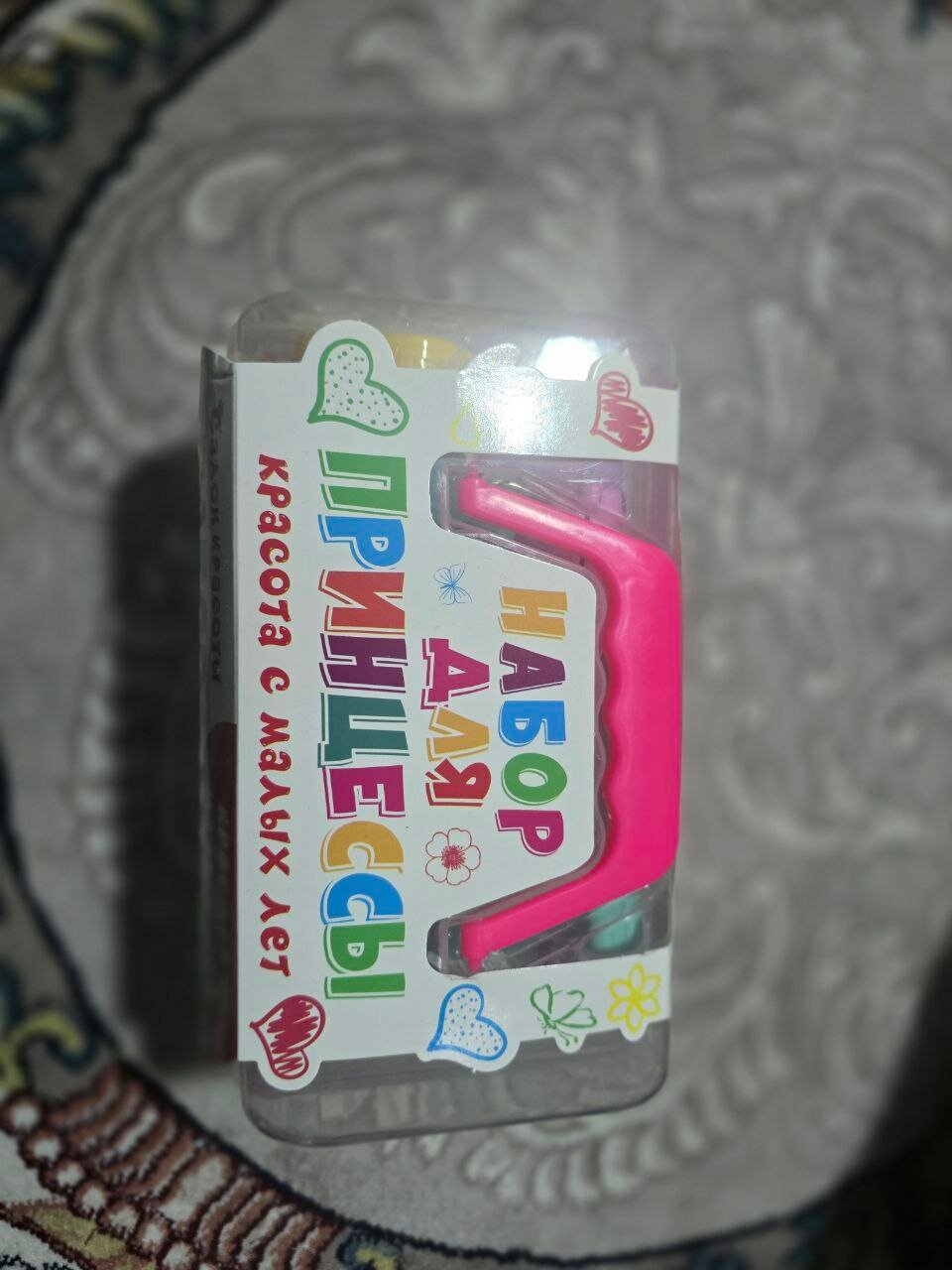 Набор для принцессы. Набор для принцессы красота с малих лет. — фото 1