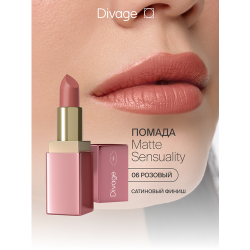 фото Divage помада для губ кремовая сатиновая matte sensuality lipstick тон 06 розовая