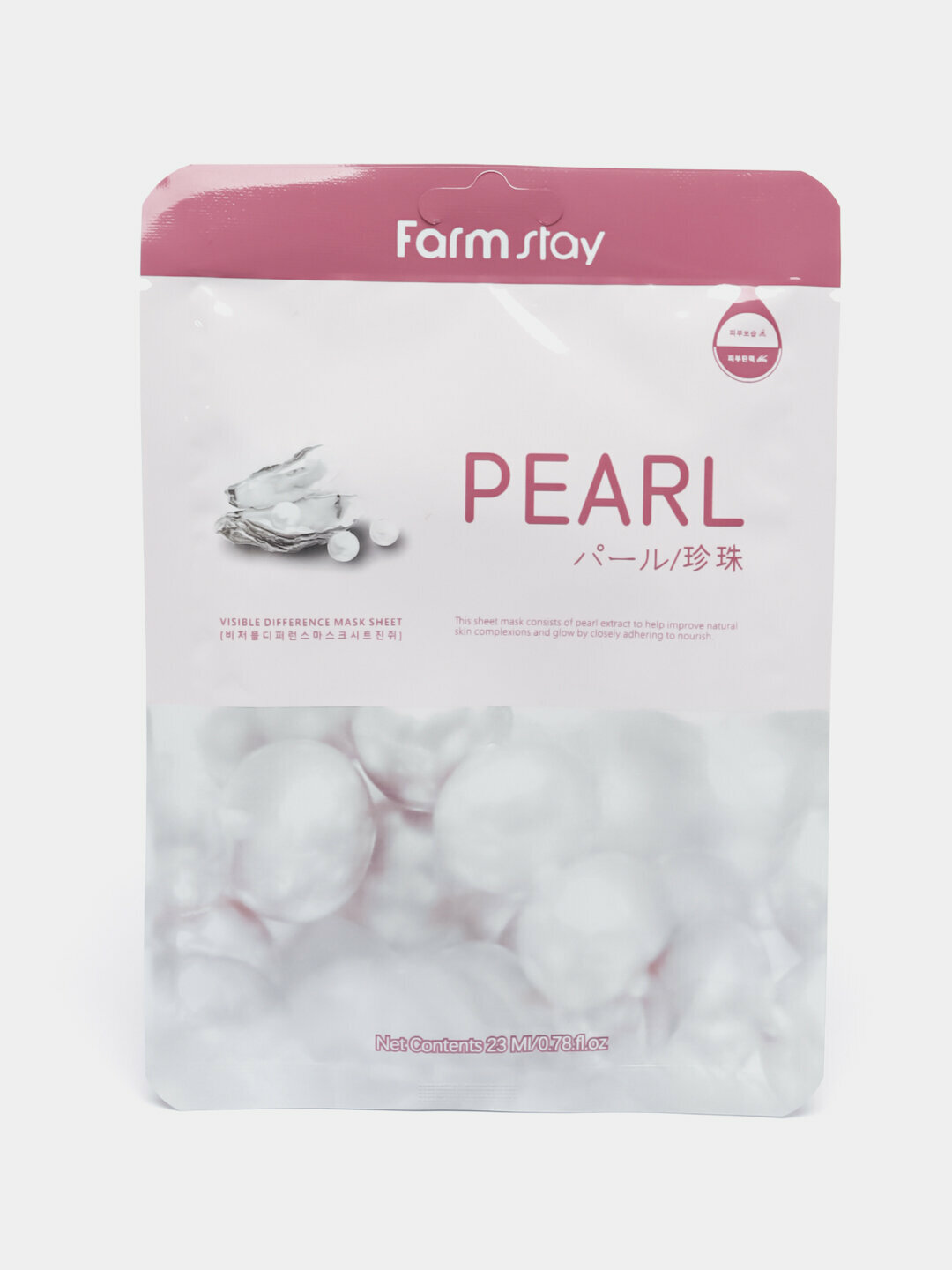 Набор тканевых масок HONEST MARKET, для лица, в упаковке 10 шт — фото 1