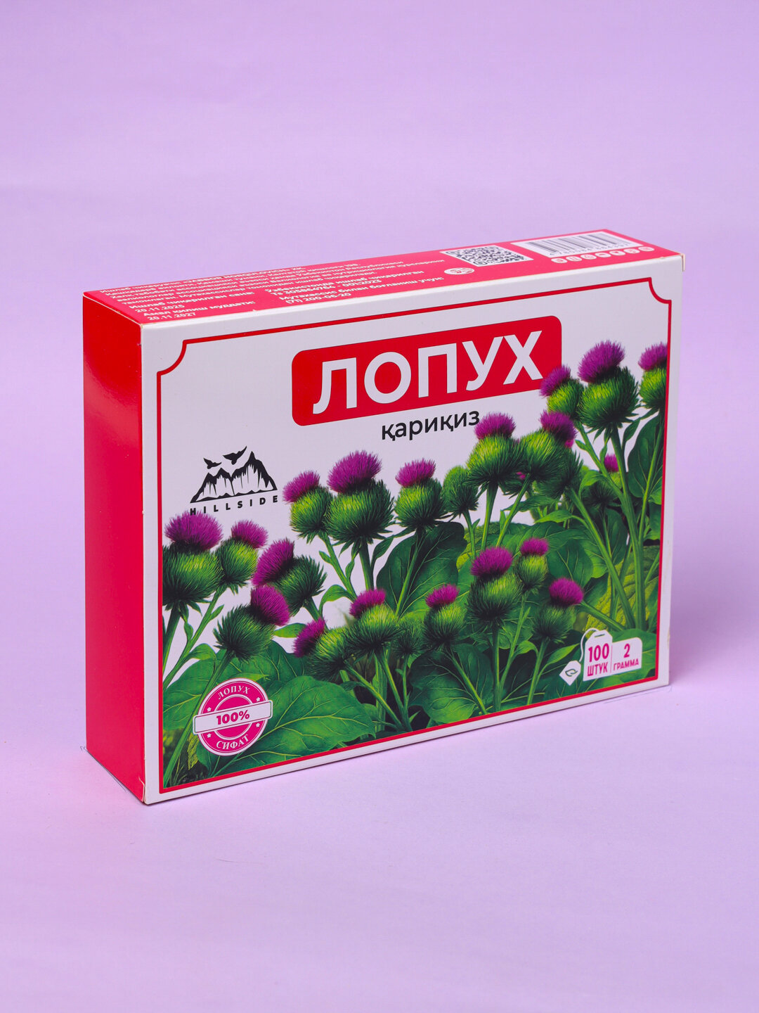 Лапух HILLSIDE, 100 фильтр-пакетов, без добавок, без ГМО, срок годности 2 года