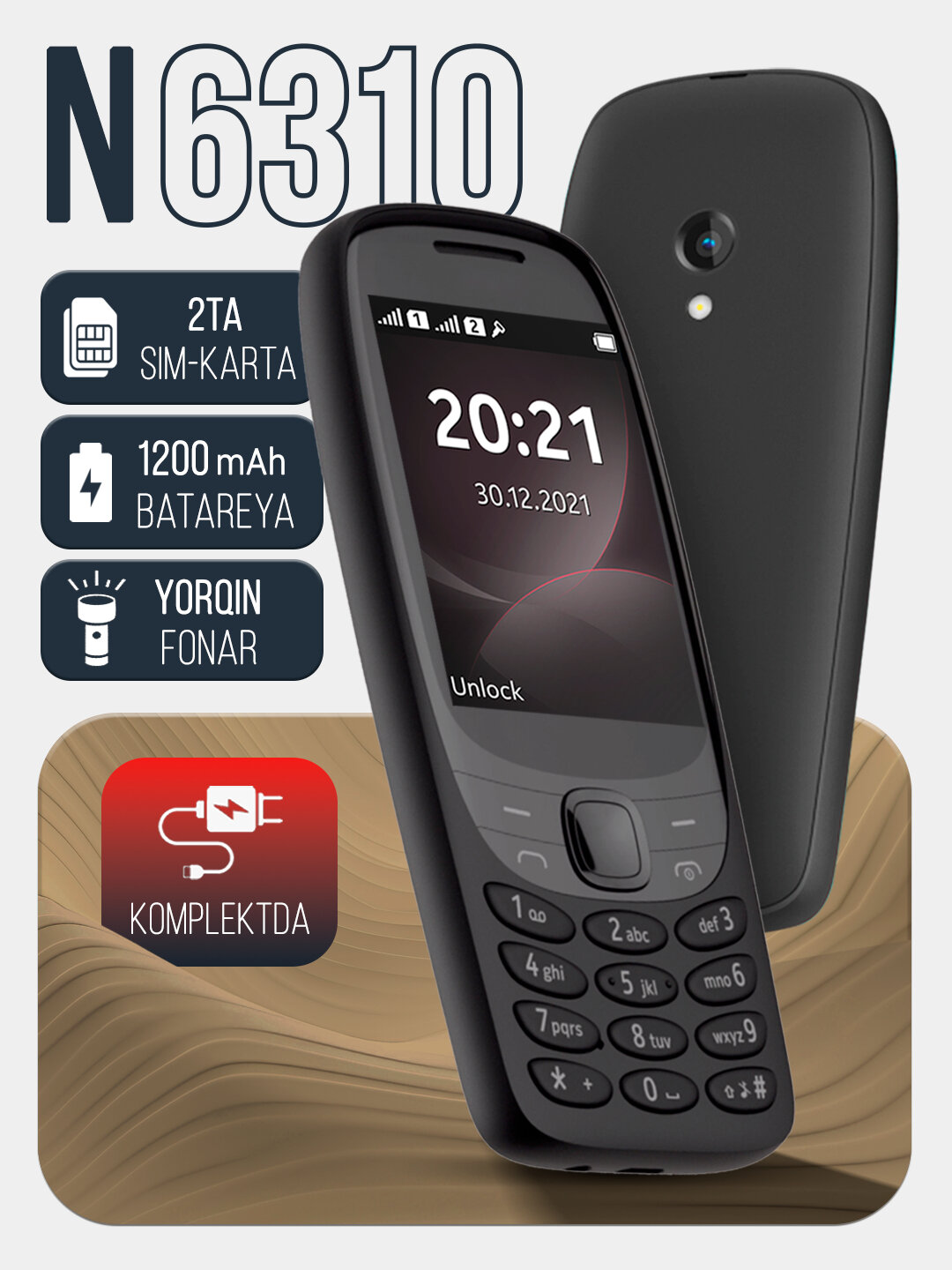 Кнопочный телефон savdo "Nokia 6310", 2SIM, золотисто-бежевый