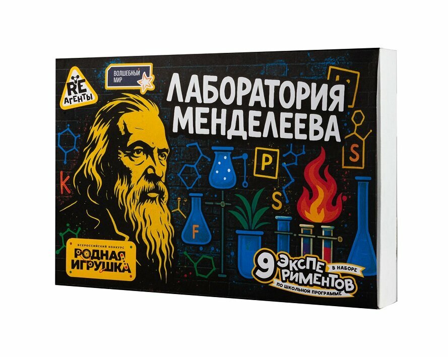 Научно-познавательный набор Re-Агенты Re-агенты Лаборатория Менделеева