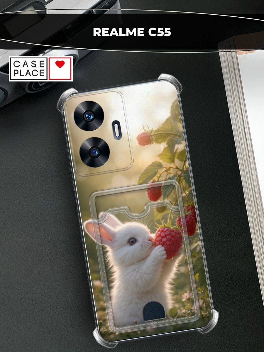 Чехол на Realme C55 (Реалми C55) с картой и принтом Зайчик с малиной